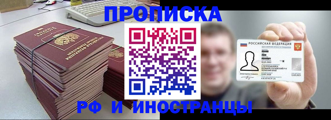 регистрация для школы в Донском
