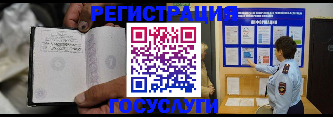 регистрация для школы в Донском