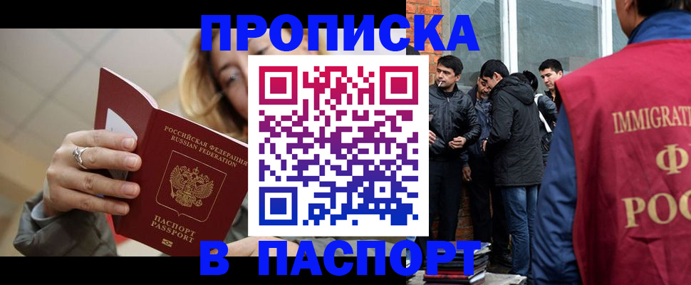 регистрация для школы в Донском